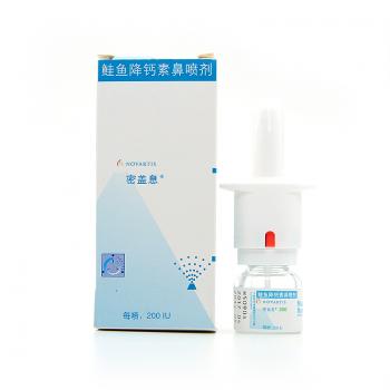 鲑鱼降钙素鼻喷剂(密盖息)