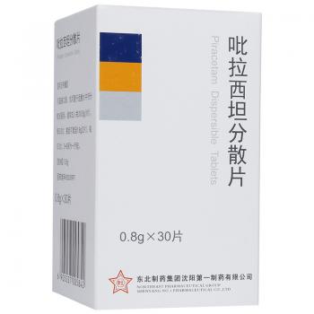 吡拉西坦片(东北制药)
