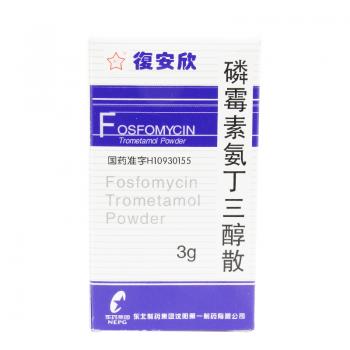 磷霉素氨丁三醇散(復安欣)