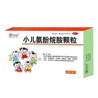 小儿氨酚烷胺颗粒(津昌)