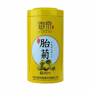 御泉胎菊(梅绿)