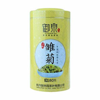 御泉雏菊(梅绿)