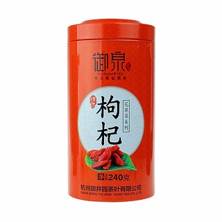 御泉枸杞(梅绿)