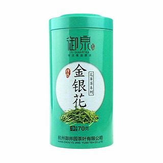 御泉金银花(梅绿)