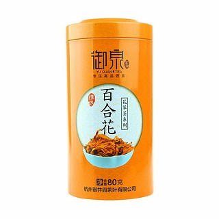 御泉百合花(梅绿)