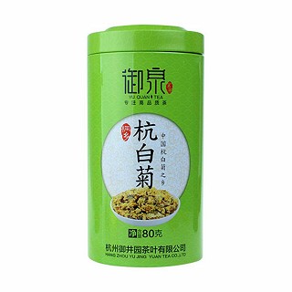 御泉杭白菊(梅绿)