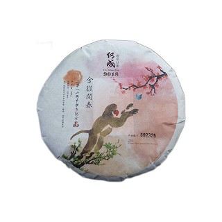 本缘生态 老树白茶 金猴闹春(本缘生态)