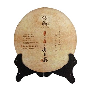 本缘生态 传成2010 老树白茶(本缘生态)