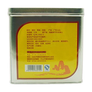 宝城 a905御茶 特级大红袍(宝城)