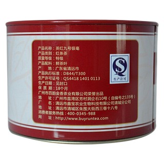 百香 英红九号 银毫(百香)