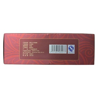 百香 茶叶 银毫(百香)