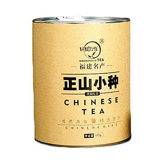 闽中秀 质朴 桐木关正山小种茶叶(闽中秀久福)
