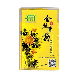 昌溪 一朵一杯金丝皇菊(歙裕兴)