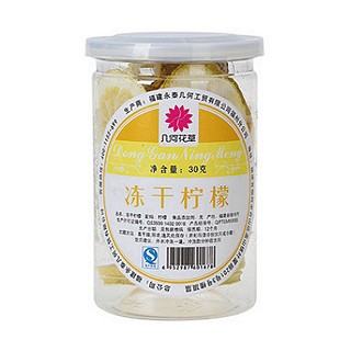 几何 冻干柠檬(永泰几何)