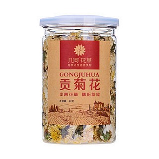 几何 贡菊花(永泰几何)