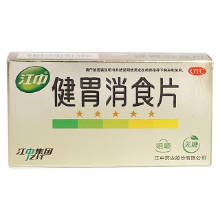 健胃消食片价格