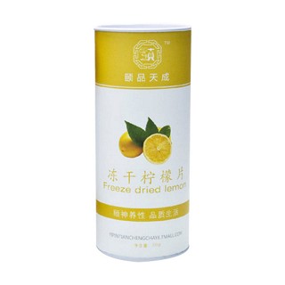 颐品天成 冻干柠檬片 (颐成)