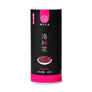 颐品天成 洛神花(颐成)