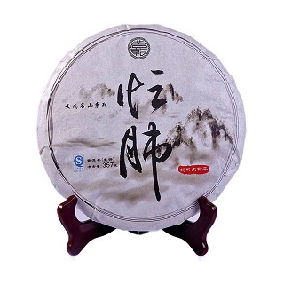 茗纳百川 忙肺古树茶 茗乾号生茶(凤庆大摆田茶厂)