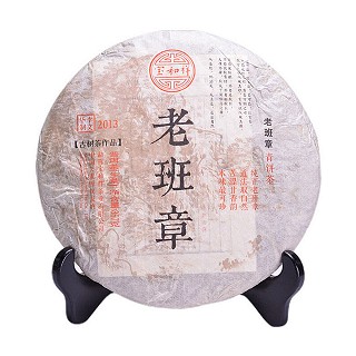 宝和祥 老班章 云南普洱茶(勐海宝和祥)