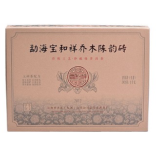 宝和祥 乔木陈韵青砖 云南普洱生茶(勐海宝和祥)
