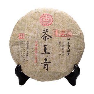 宝和祥 茶王青 云南普洱(勐海宝和祥)