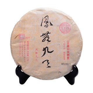 宝和祥 凤舞九天 云南普洱(勐海宝和祥)