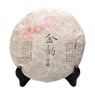 宝和祥 金韵珍藏 云南普洱(勐海宝和祥)