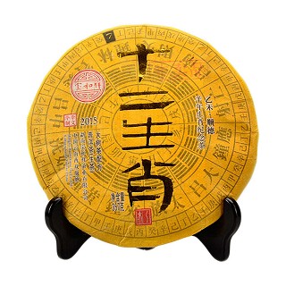 宝和祥 顺德青饼十二生肖 云南普洱(勐海宝和祥)