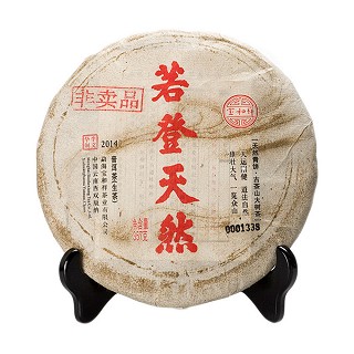 宝和祥 若登天然 云南普洱(勐海宝和祥)