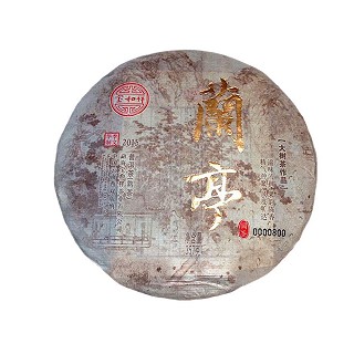 宝和祥 云南普洱茶叶(兰亭 雅致唯美)