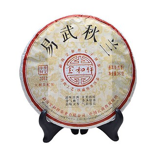 宝和祥 云南普洱茶叶(易武秋兰)