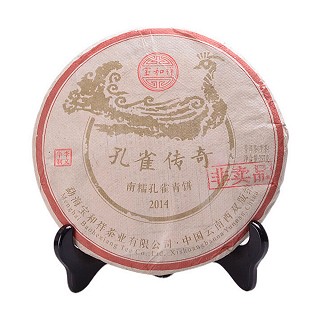 宝和祥 云南普洱茶叶(孔雀传奇 生茶)