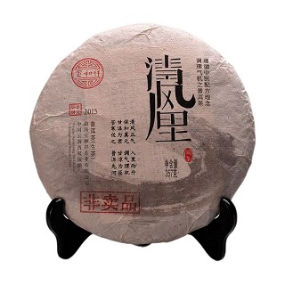 宝和祥 云南普洱茶叶(清风里 生茶)
