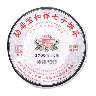 宝和祥 1700高山之巅 云南普洱茶(勐海宝和祥)