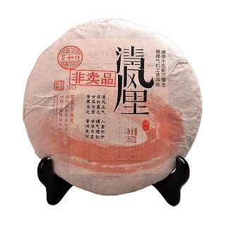 宝和祥 清风里 云南普洱茶(勐海宝和祥)