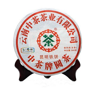 茶人岭 昆明铁饼 云南普洱生茶(茶人岭)