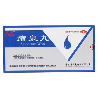 缩泉丸价格