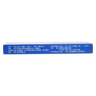 缩泉丸(天光)