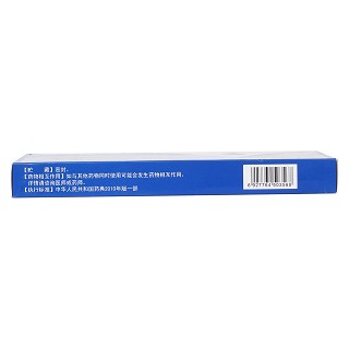 缩泉丸(6g*5袋*3小盒)