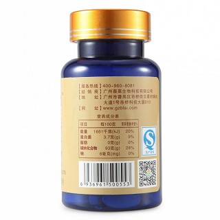 葆莱乐肾黄金人参牡蛎片30粒装男性滋补佳品【顺丰隐私包邮】(1g*30粒/盒)
