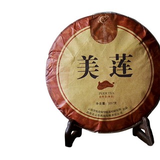 宾牌云茶 普洱黑茶 云南普洱熟茶(美莲)