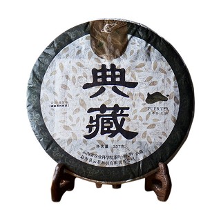 宾牌云茶 典藏系列 云南生茶饼(勐海县云茶)