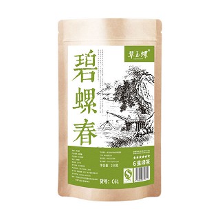 翠玉螺 碧螺春(茶立莱)