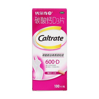 碳酸钙d3片价格