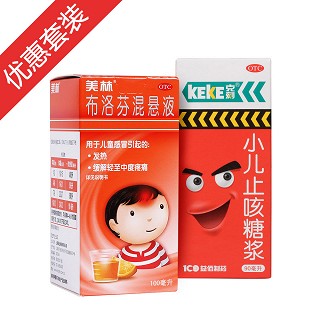 美林布洛芬混悬液100毫升+止咳糖浆90ml