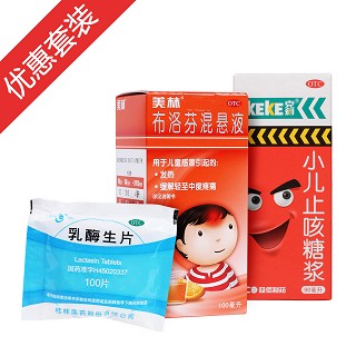 美林布洛芬混悬液100毫升+止咳糖浆90ml+乳酶生片100s