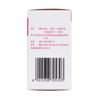 复合磷酸酯酶肠溶片(甘美健)
