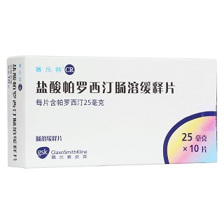 盐酸帕罗西汀肠溶缓释片(赛乐特)