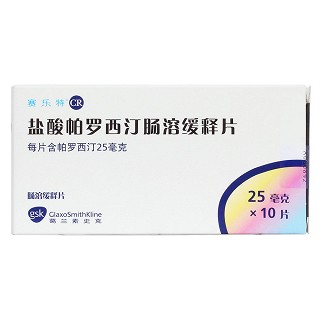 盐酸帕罗西汀肠溶缓释片价格